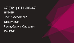 9210110647